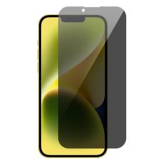 RURIHAI RURIHAI iPhone 15 Sk&auml;rmskydd H&auml;rdat Glas Privacy - Teknikhallen.se
