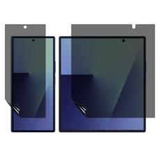  Samsung Galaxy Z Fold 8 Ultra Sk&auml;rmskydd Privacy HydroGel - Teknikhallen.se