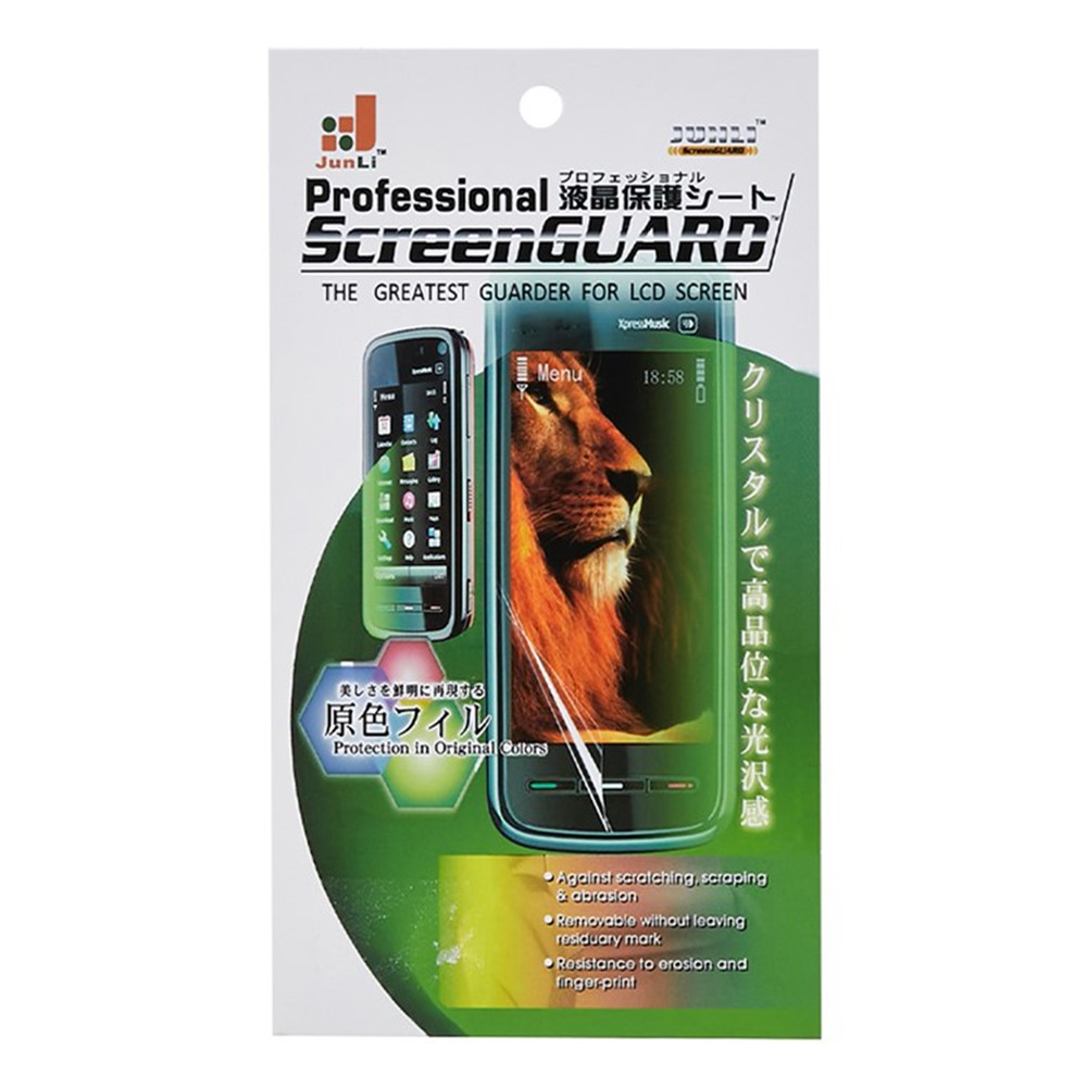  Honor Magic7 Lite Skärmskydd Heltäckande PET Privacy - Teknikhallen.se